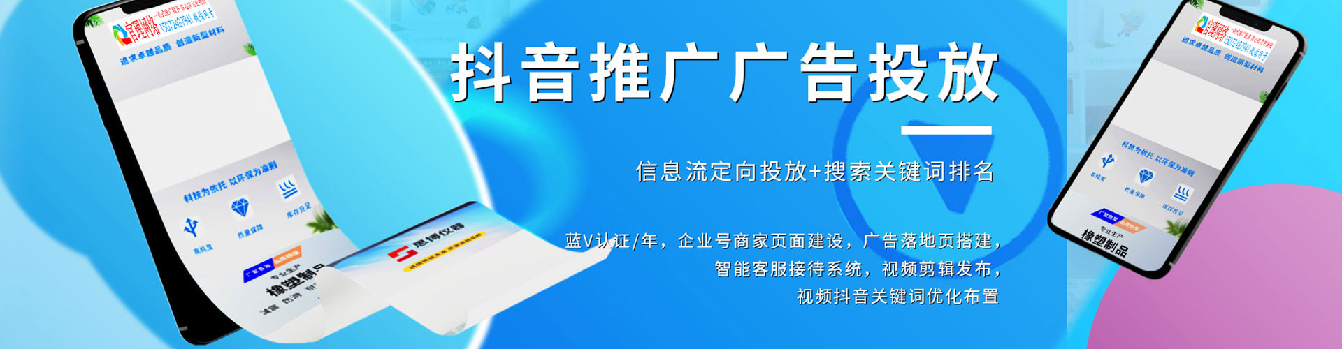 纳雍百度竞价