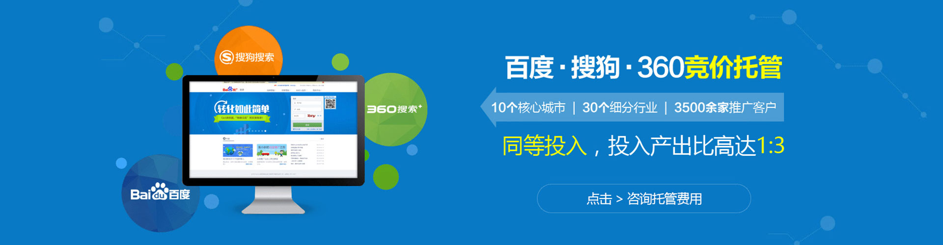 纳雍信息流开户