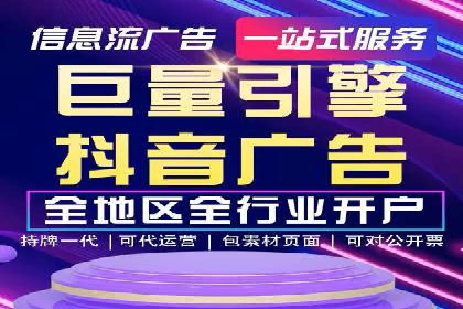 某知名品牌如何利用信息流广告实现营销突破