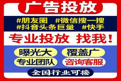 百度推广开户攻略：实战案例解读